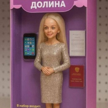 Открытка