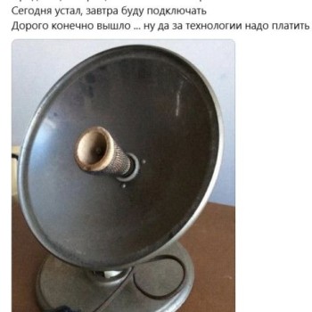 Открытка