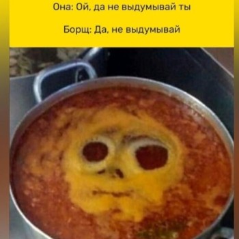 Открытка