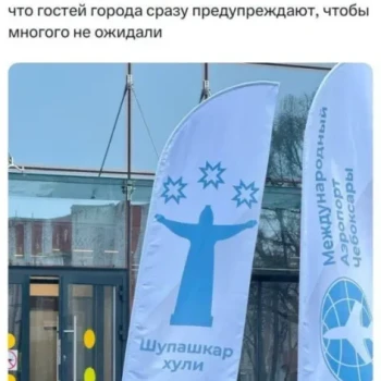 Открытка