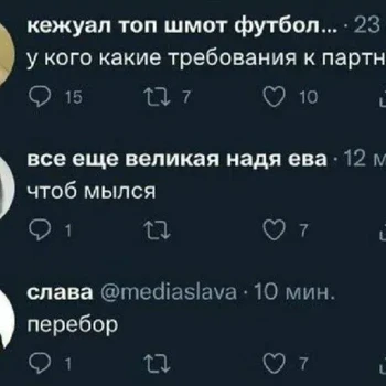 Открытка