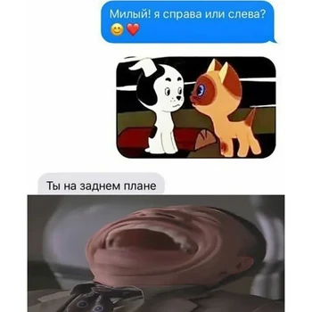 Открытка