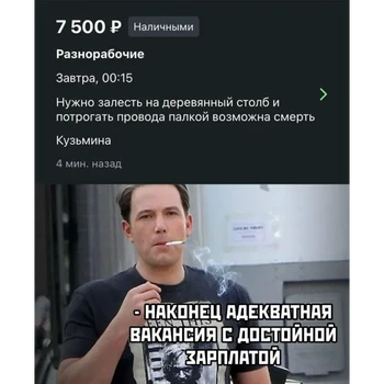 Открытка