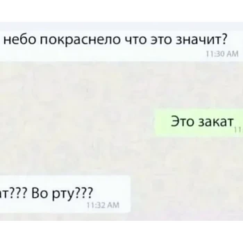 Открытка