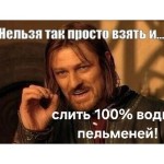 Фотография дня / Юмор