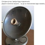 Фотография дня / Юмор