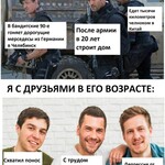 Фотография дня / Юмор
