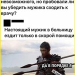 Фотография дня / Юмор