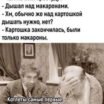 Фотография дня / Юмор