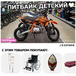 Фотография дня / Юмор