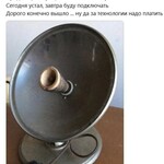 Фотография дня / Юмор