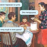 Фотография дня / Юмор