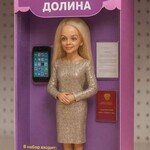 Фотография дня / Юмор