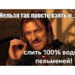 Фотография дня / Юмор