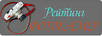Рейтинг фотокамер