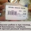 Фотография / Юмор