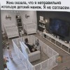 Фотография / Юмор