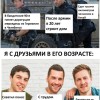 Фотография / Юмор