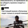 Фотография / Юмор