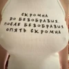 Фотография / Юмор