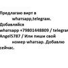 Фотография / Без категории