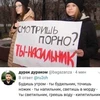 Фотография / Юмор