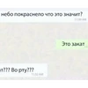 Фотография / Юмор