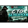 Фотография / Без категории