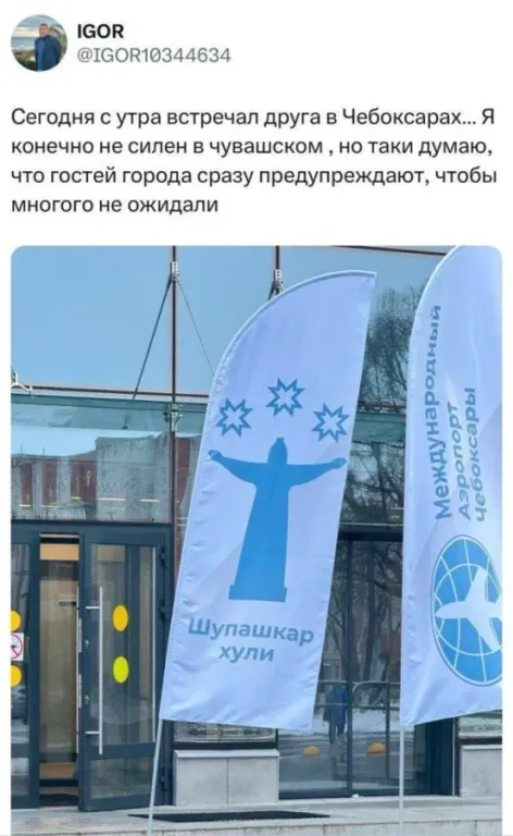 Чебоксары. Не ищите здесь ничего! - Город, люди