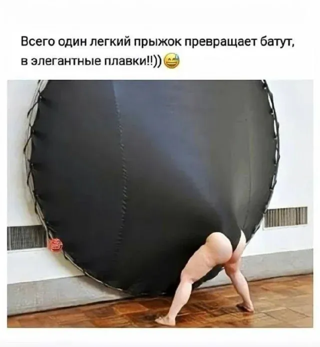 Неудачны прыжок превращает батут в плавки - Юмор
