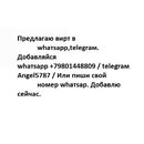 Снимок представляет текстовое сообщение на русском языке, которое, как представляется, яв…