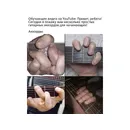 Пара простых аккордов на гитаре