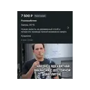 Фильм является скриншотом соцсетей. Верхняя секция показывает черный фон с белым текстом…
