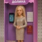 Популярная фотография