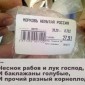 Популярная фотография