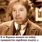 Популярная фотография