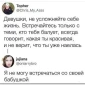 Популярная фотография