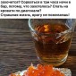 Популярная фотография