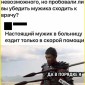 Популярная фотография