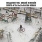 Популярная фотография