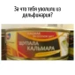 Популярная фотография