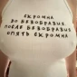 Популярная фотография