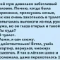 Популярная фотография