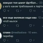 Популярная фотография