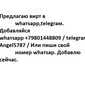 Популярная фотография