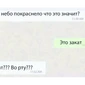 Популярная фотография