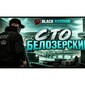 Популярная фотография